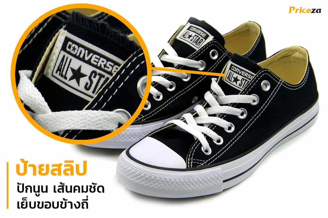 Converse-All-Star-แท้-ป้ายสลิป