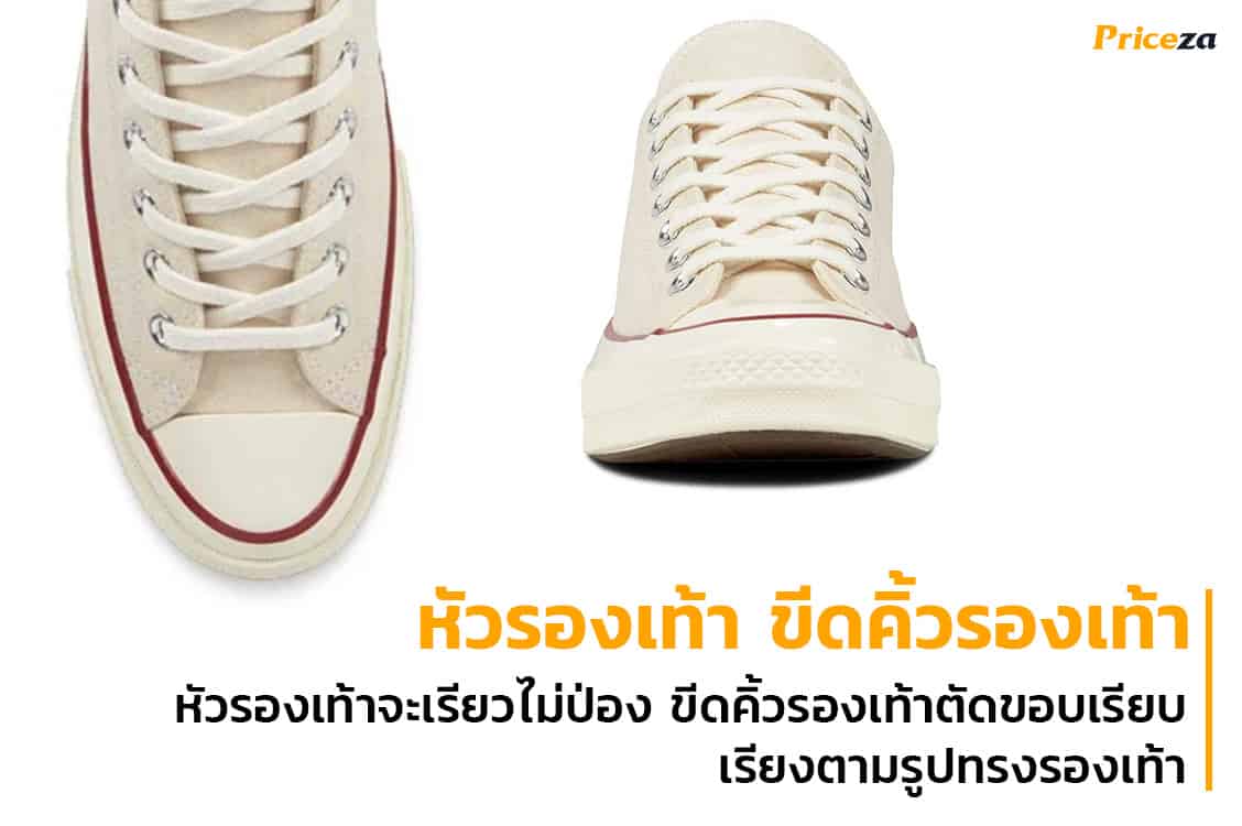 Converse-Chuck-70-แท้