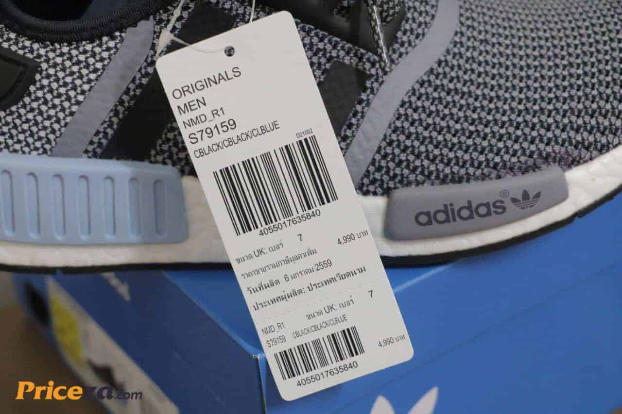 Adidas Originals NMD