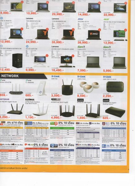 โปรโมชั่น BaNaNa ในงาน Thailand Mobile Expo TME 2019