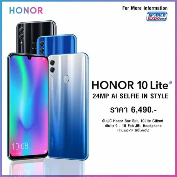 โปรโมชั่น Honor 10 lite ในงาน TME2019