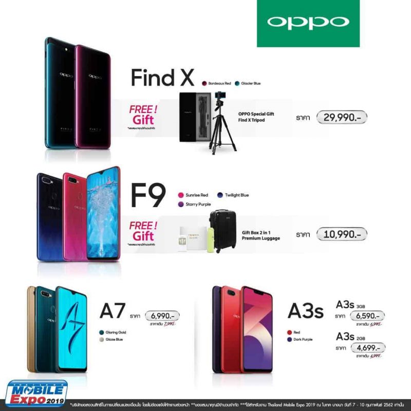โบรชัวร์ Oppo งาน Thailand Mobile Expo 2019 Bitec Bangna 1 OPPO 2