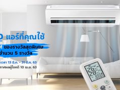 air-conditioner-review_1200x628