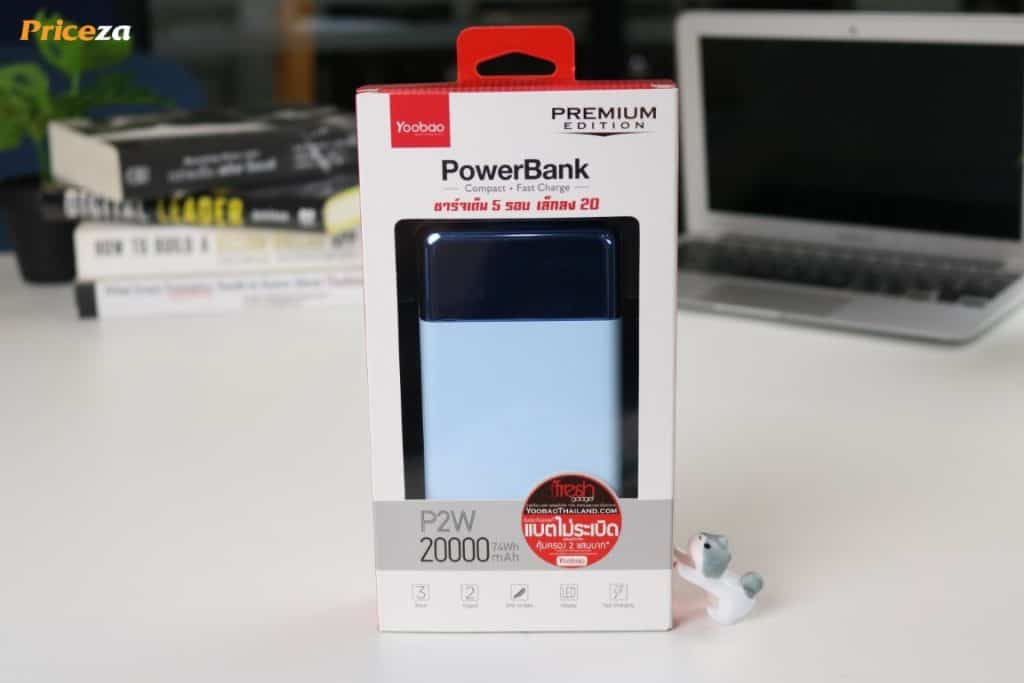 วิธีเช็คแบตสำรอง Yoobao แท้ ปลอม freshgadget 1 - 2