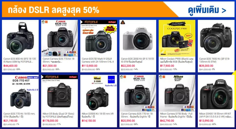 โปรโมชั่น Lazada Camera Bestbuy - dslr mirrorless