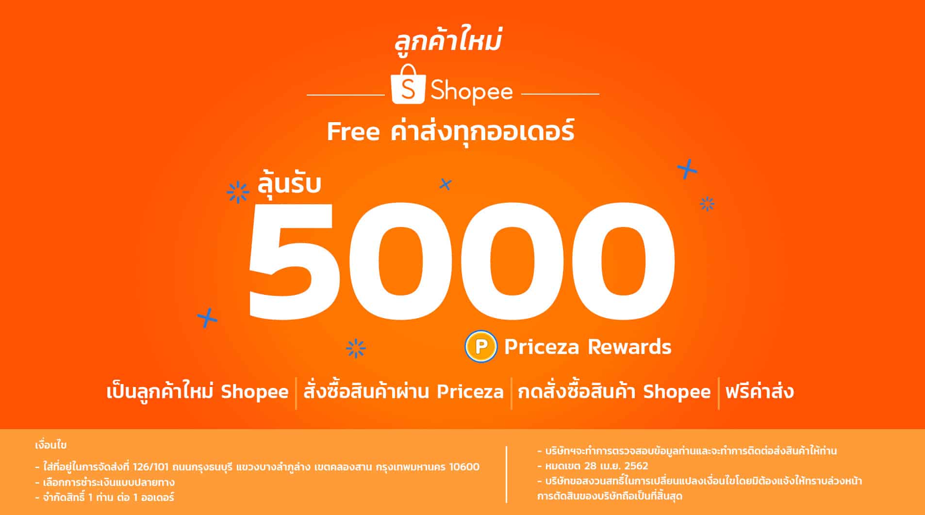 Shopee-banner-1906x1062