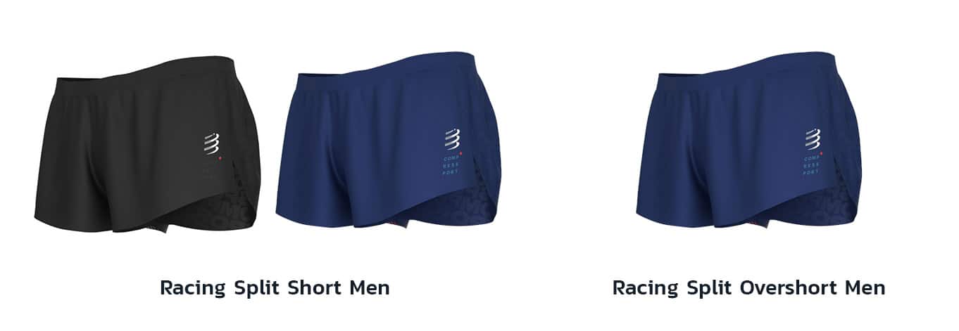างเกง-Compressport-Spring-Summer-Collection-Split