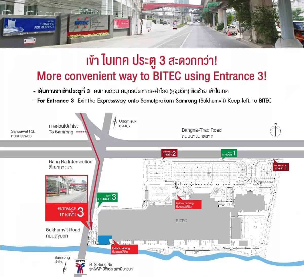 แผนที่ไป Mobile Expo ไบเทคบางนา รถส่วนตัว ขับรถมาเอง