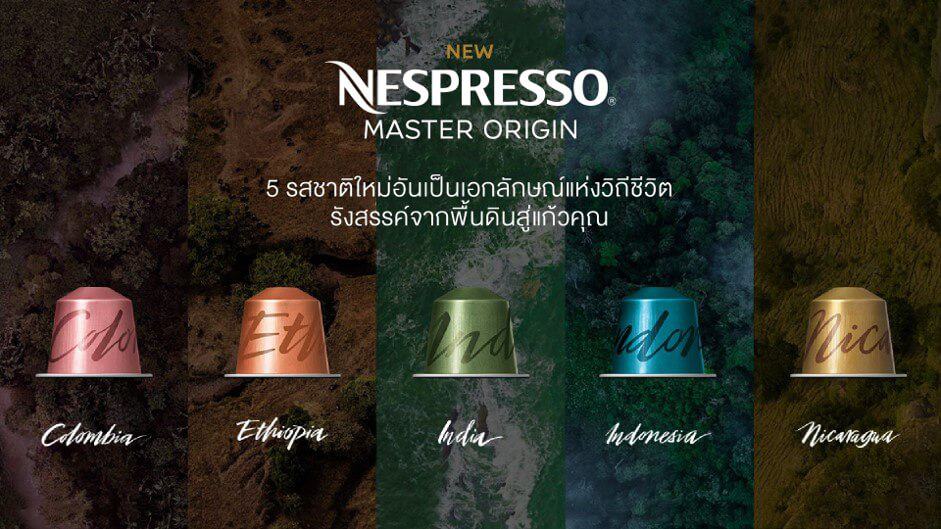 Nesspresso-Origin-Cover-from-CS
