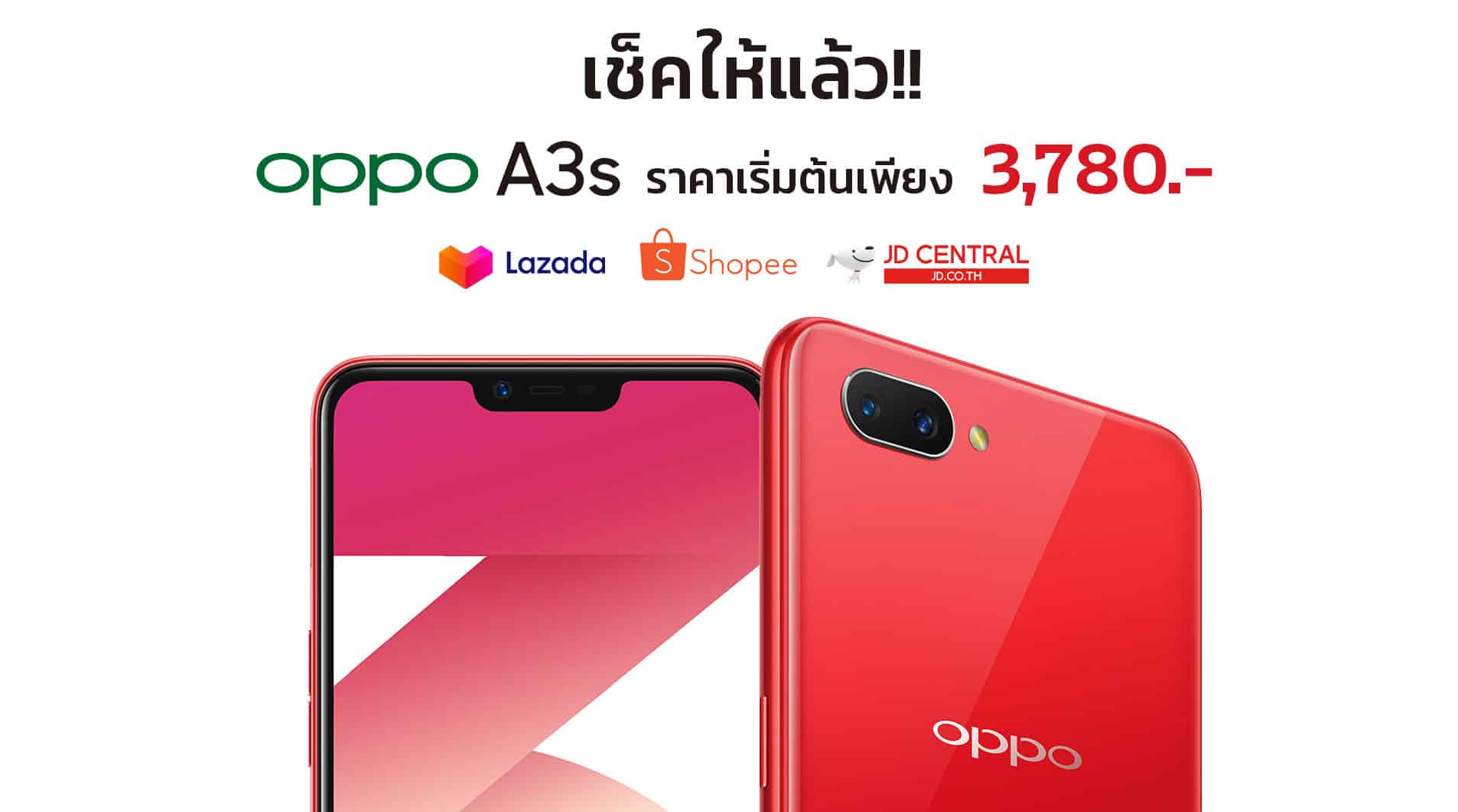 OPPO-A3s