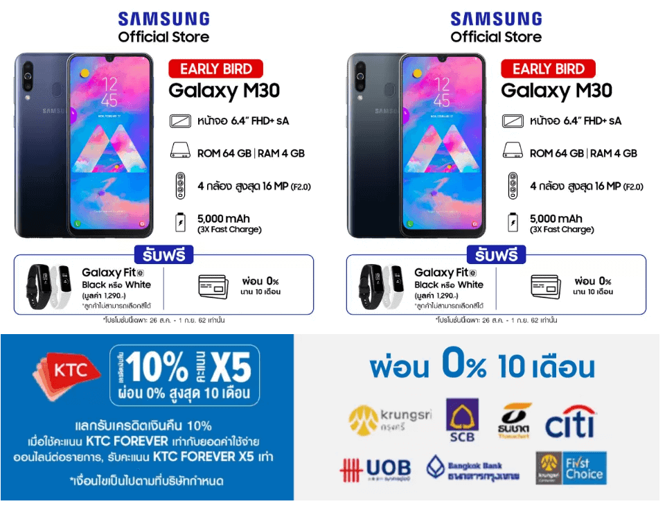 Galaxy M30 Lazada 6990 โปรโมชั่น