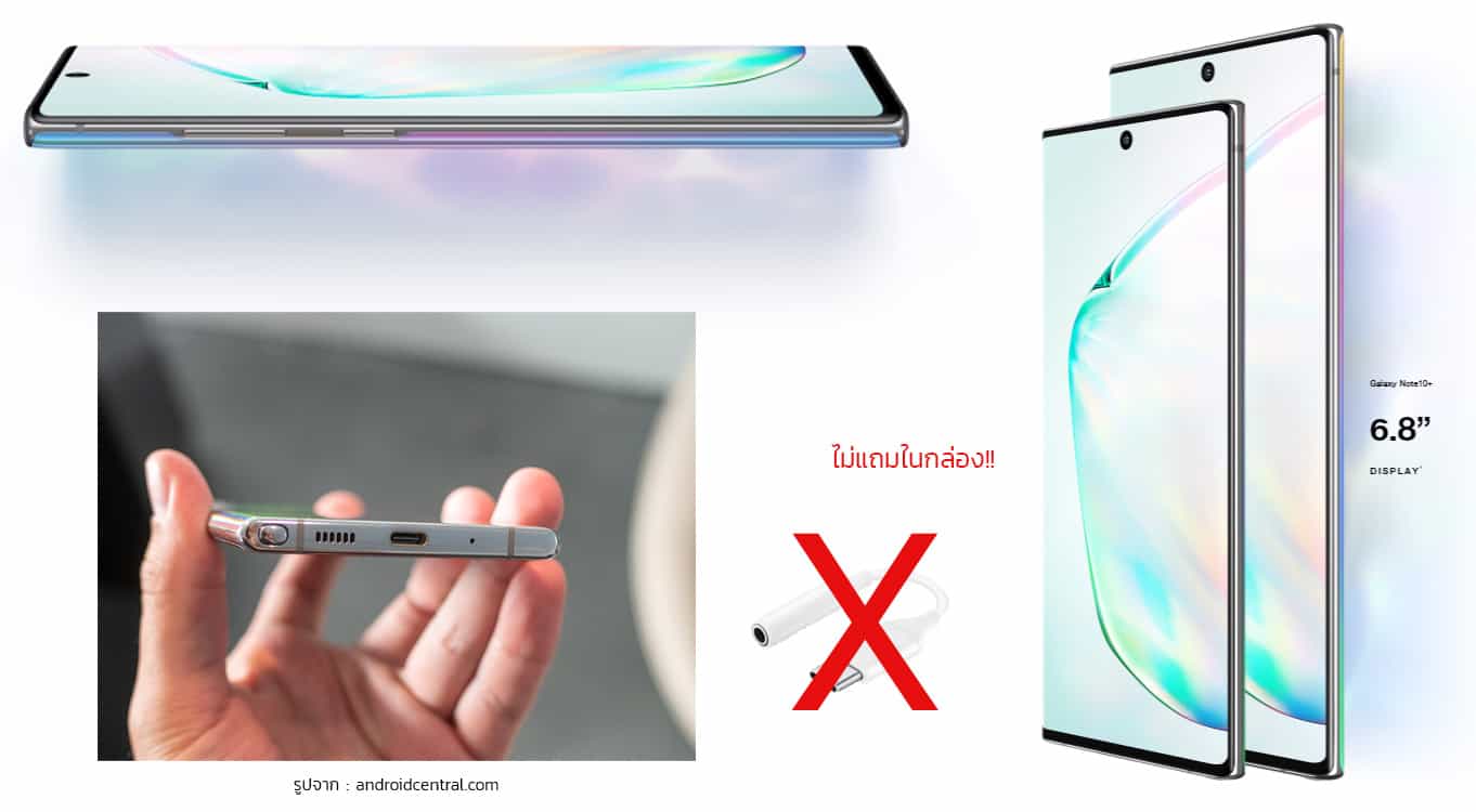 Type-C-หูฟัง-3.5-Samsung-Galaxy-Note-10-Plus