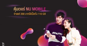 NU-MOBILE_1920X1062 2019 - 2