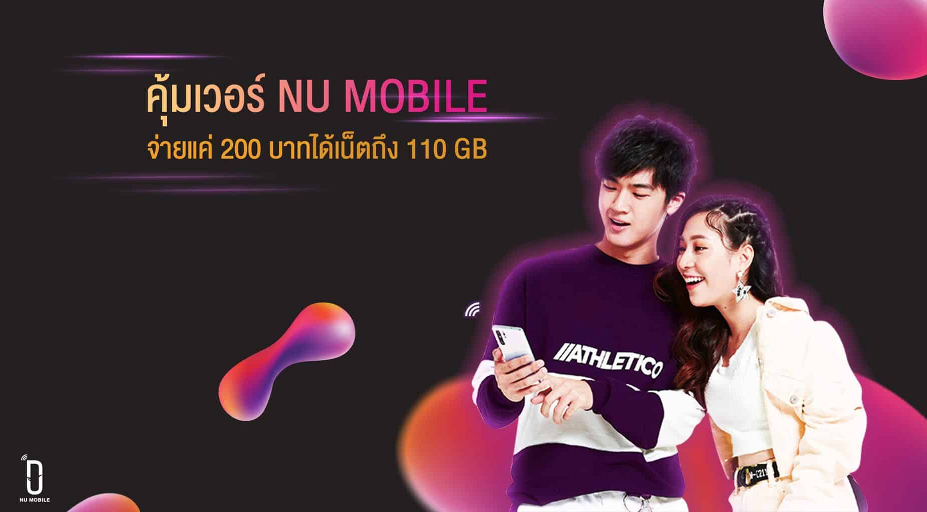 NU-MOBILE_1920X1062 2019 - 2