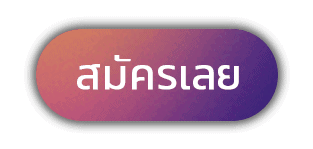 NU Mobile Apply Now