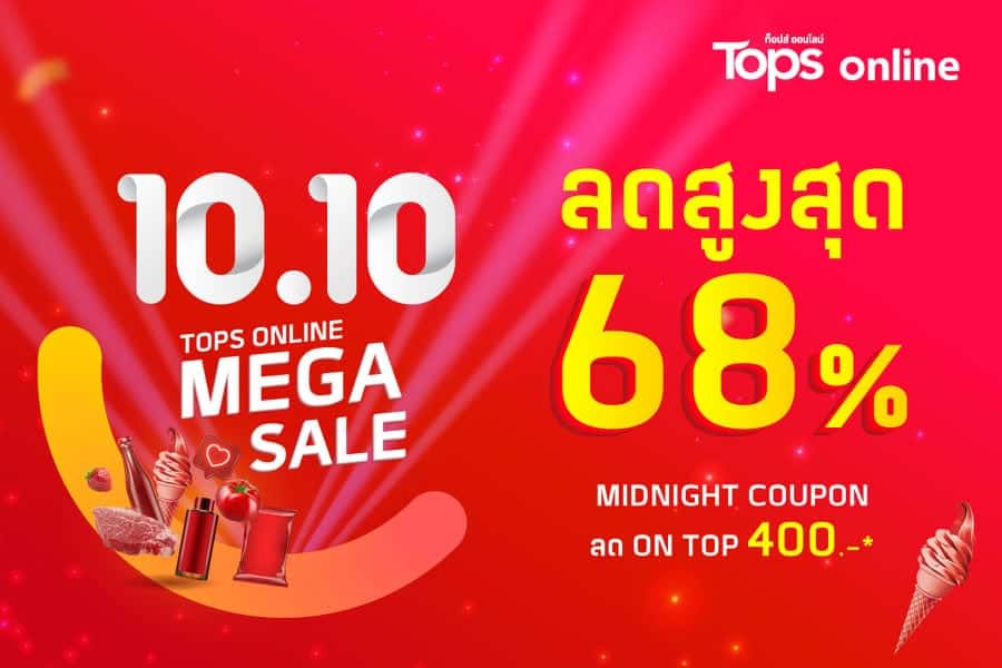 Tops_Online_Promotion_10.10
