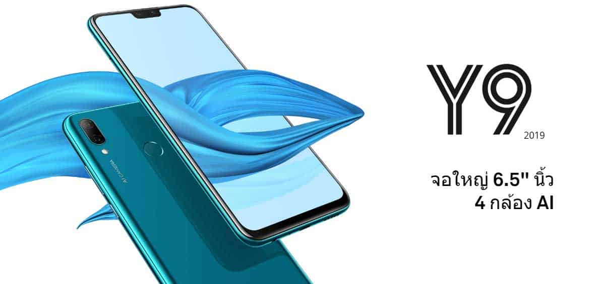 Huawei-Y9