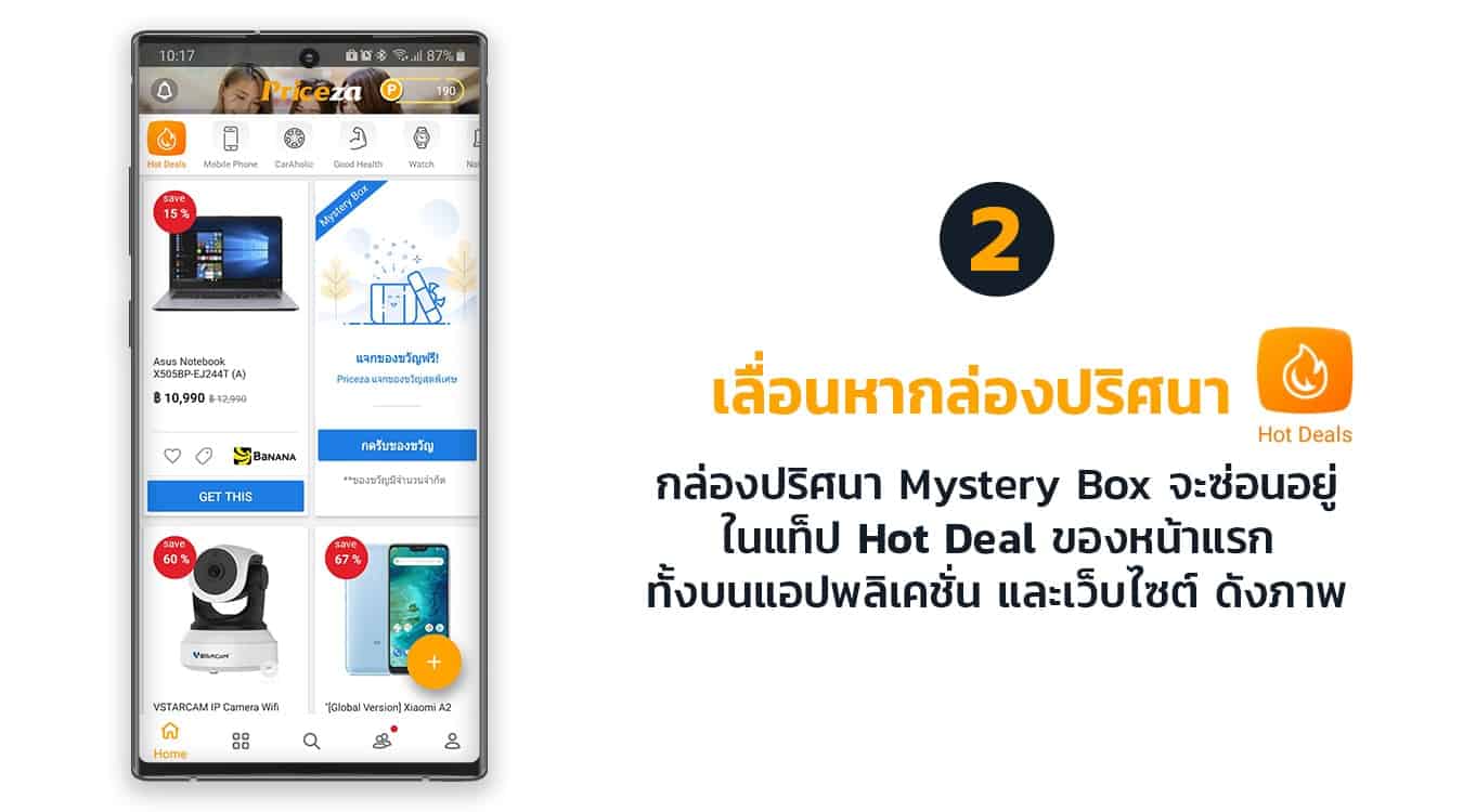 Mystery-Box-2019_1_find-gift