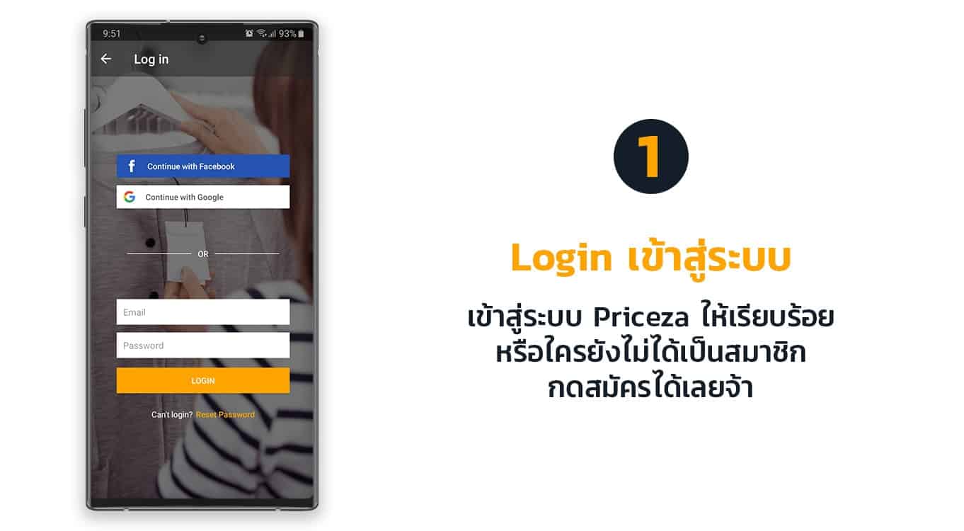 Mystery-Box-2019_1_login_priceza_member