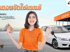 Thanachart_1200x628