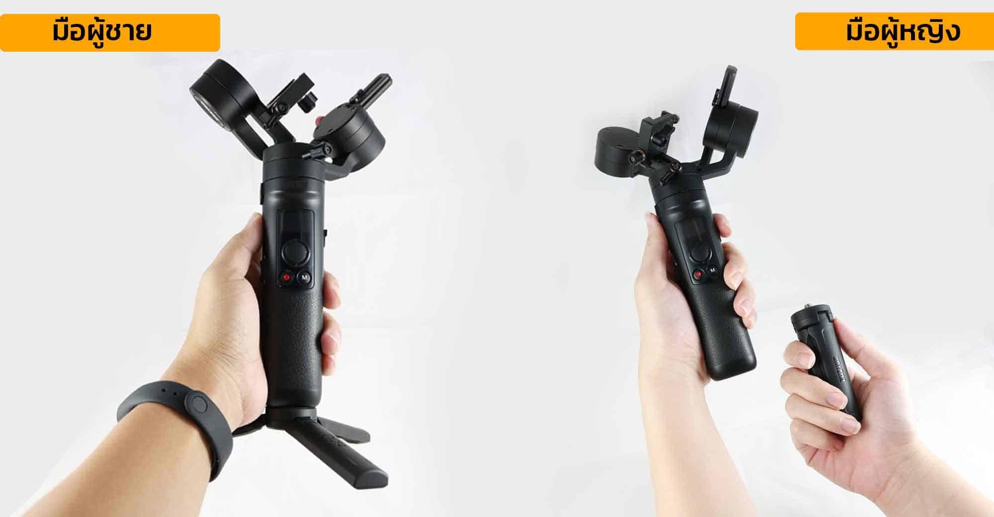 Zhiyun-Crane-M2-3