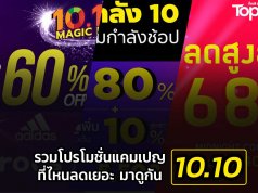 campaign-10-10