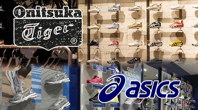 onitsuka-asics-cover onitsuka-asics-cover