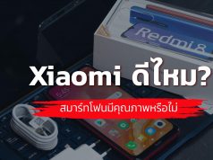xiaomi-cover