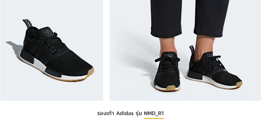 รองเท้า Adidas NMD_R1