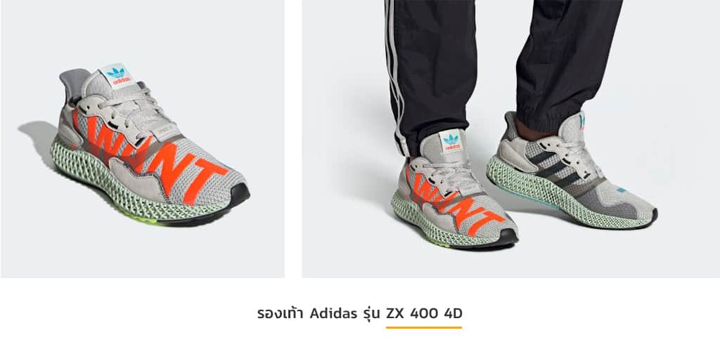 รองเท้า Adidas ZX 4000 4D