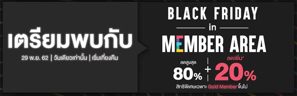 Black-Friday-2019-Cyber-Monday-Konvy