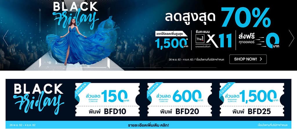 Black-Friday-2019-Cyber-Monday-Robinson