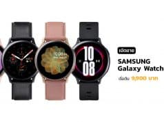 Galaxy-watch-active-2-facebook