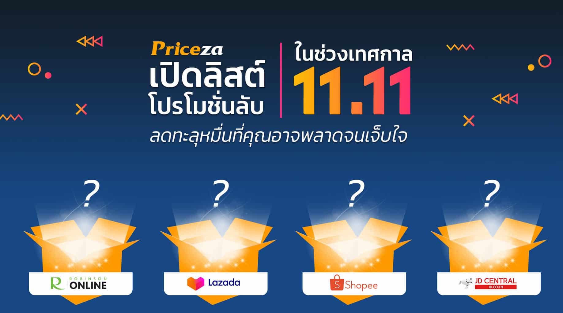 Pro-11.11-1906x1062