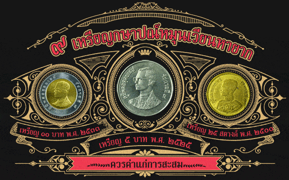 coins9_570x356