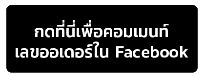 comment-facebook-now-shopee-new-user