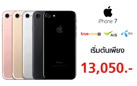 iphone7-570x356