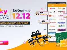 luckyreviews-1200x628