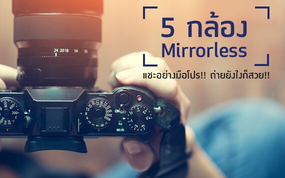 mirrorless-camera_570