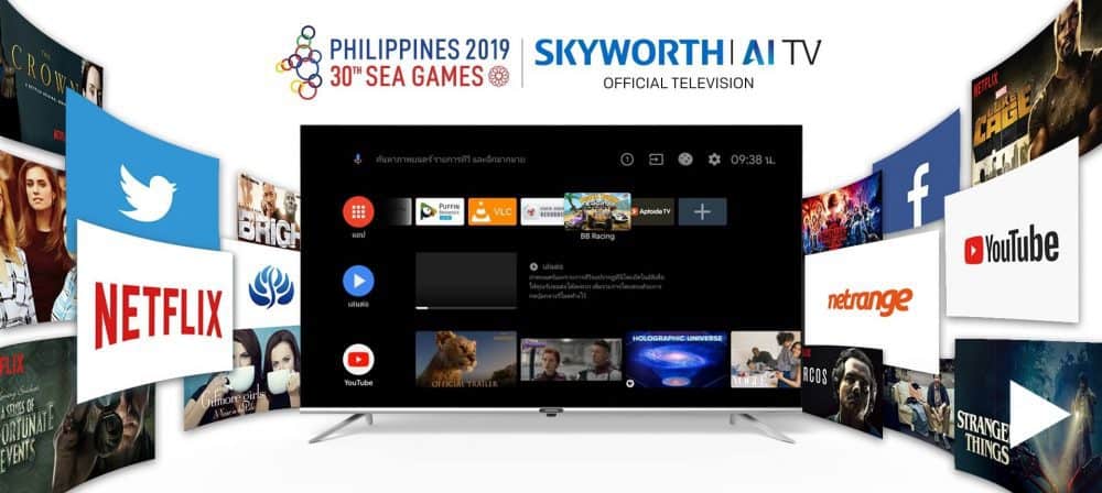 skyworth-ub7500-android 9.0 สุดฉลาด