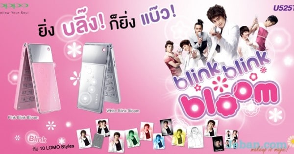 Oppo lomo นิชคุณ