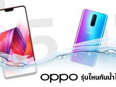 oppo-กันน้ำ-มีรุ่นไหนบ้าง