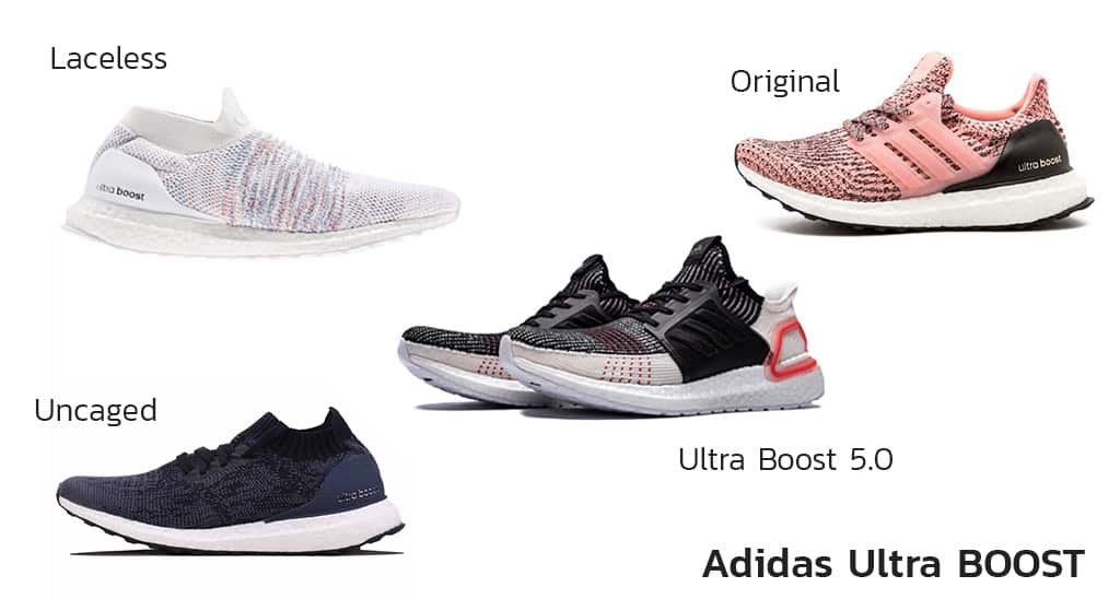 รองเท้า-Adidas-Ultraboost