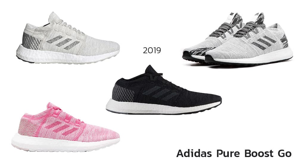 รองเท้า-Adidas-pureboost Go