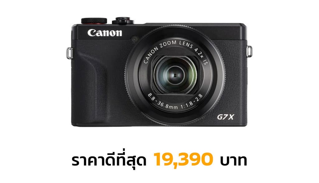 ราคากล้อง-Canon-CANON-G7X-MARK-III