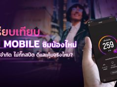 NU-MOBILE_1200x628