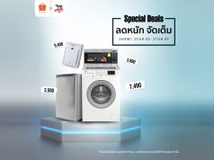 PR-News-Topvalue-มกราคม-2020-