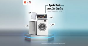 PR-News-Topvalue-มกราคม-2020-