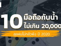 waterproof-phone-2020-20000