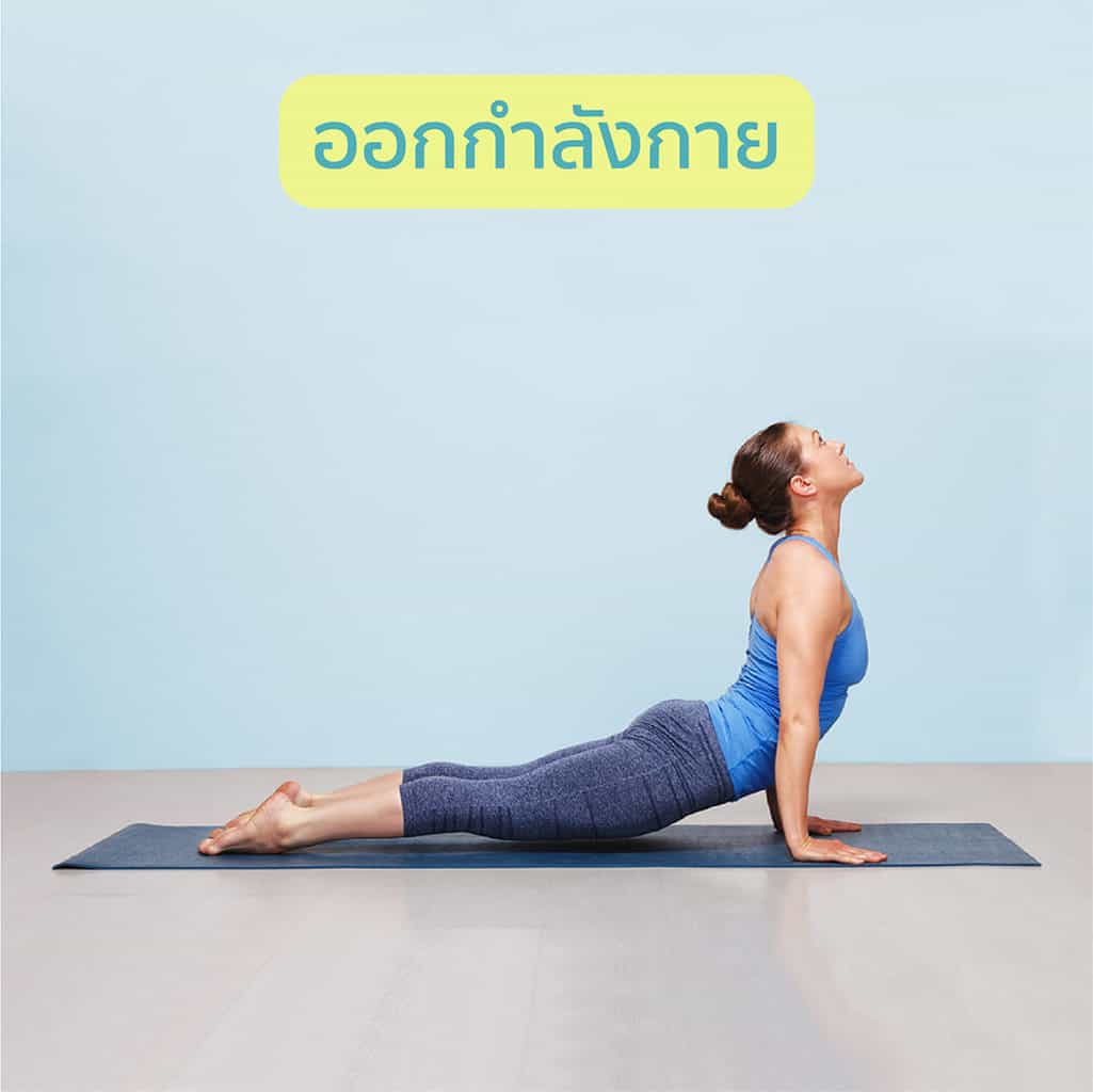 6 วิธีดูแลสมอง-ออกกำลังกาย